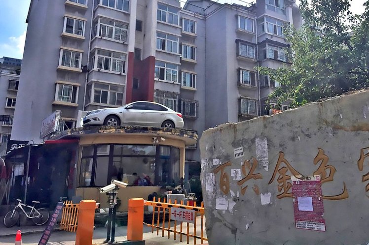 car parking 5