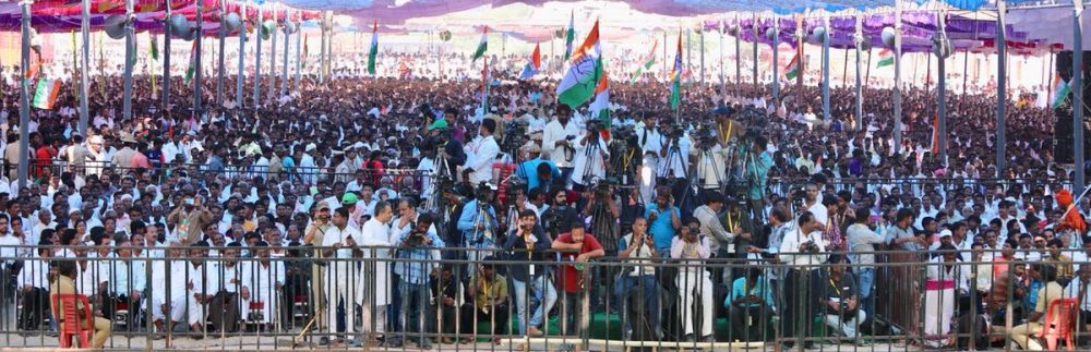 congress 1