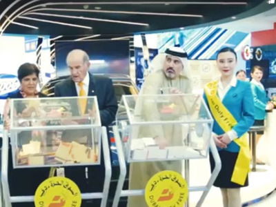 dubai duty free 3