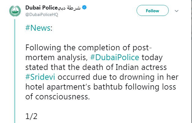 dubai police 2