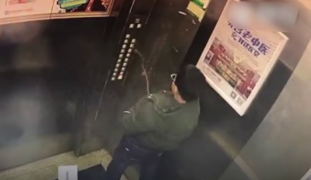 elevator peeing