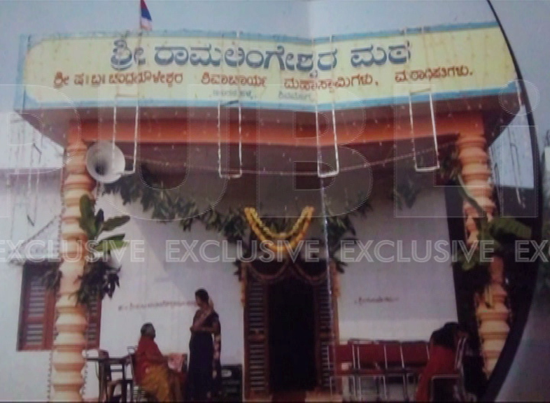fake swamiji 4