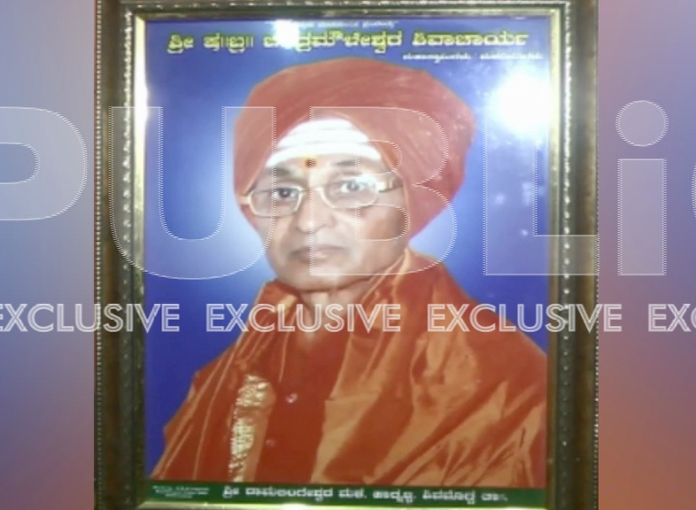 fake swamiji 5