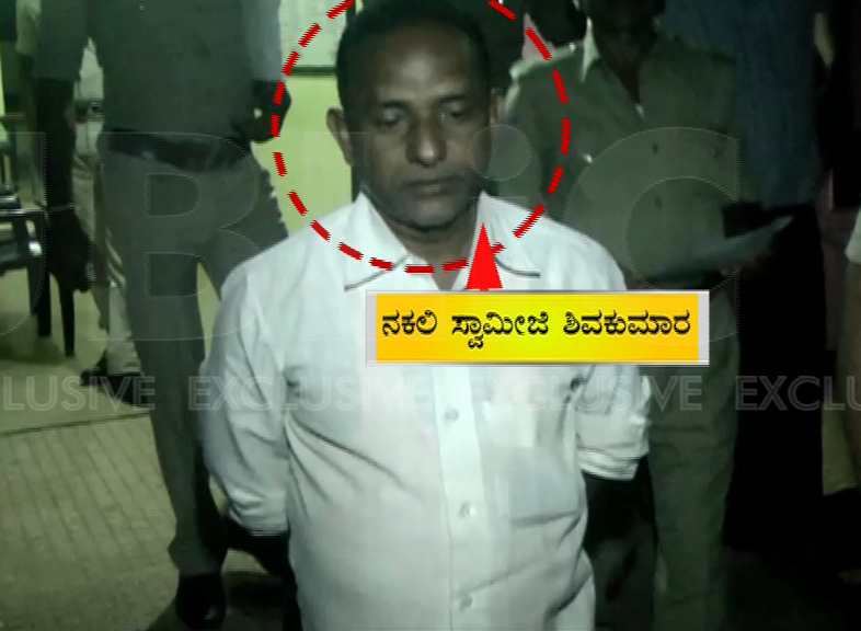 fake swamiji 7