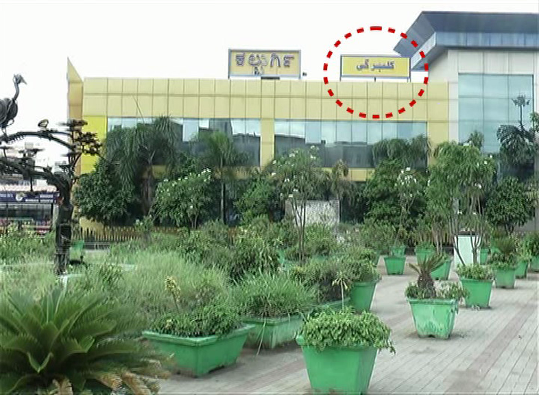 glb urdu 2