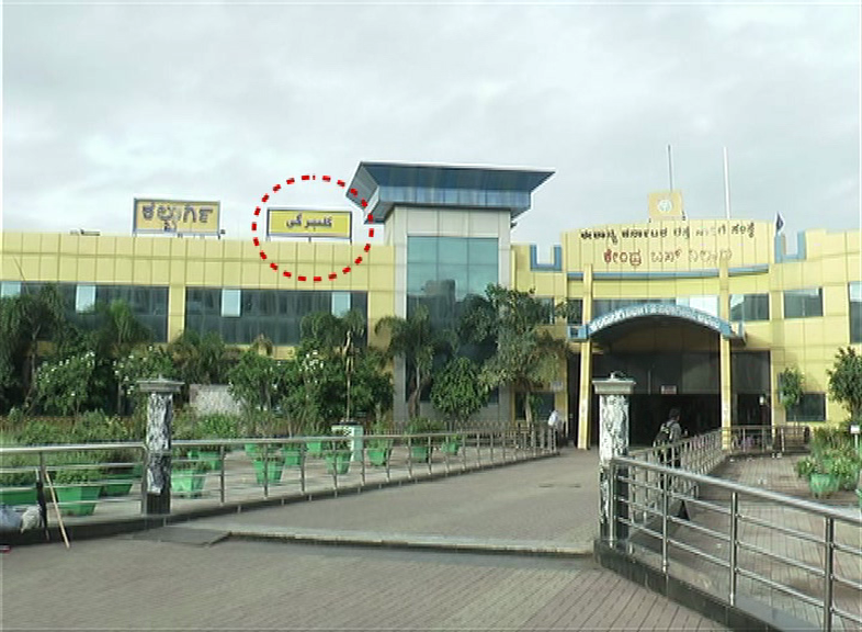 glb urdu 4