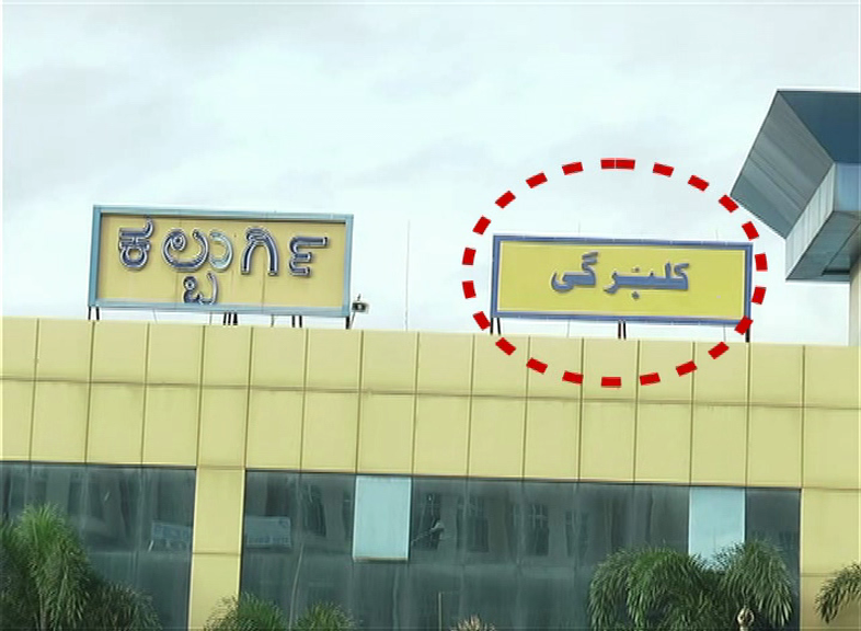glb urdu 5