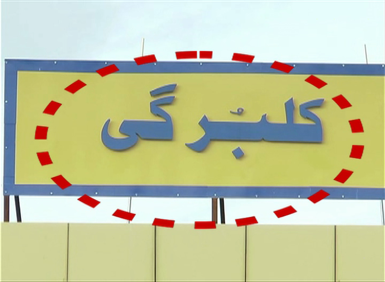 glb urdu 6