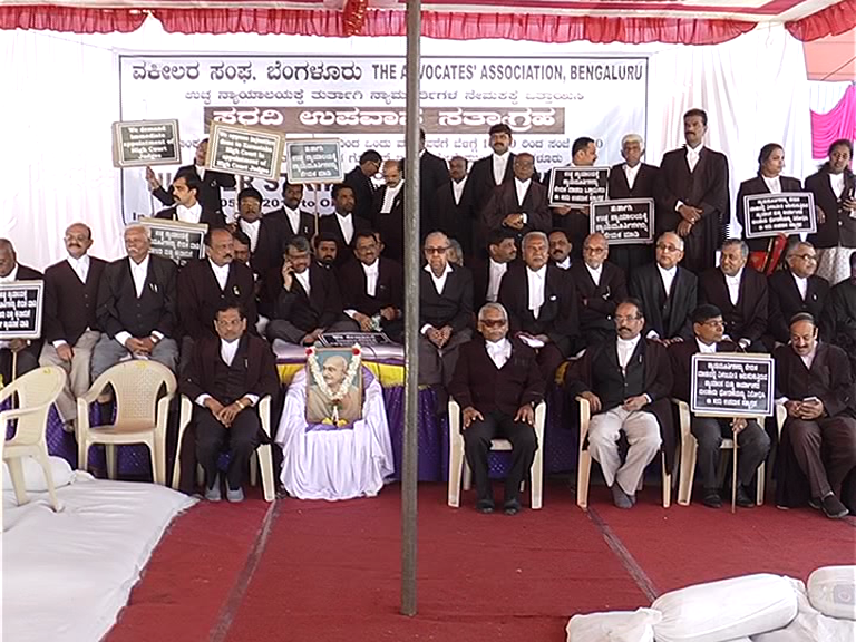 high court protest 2