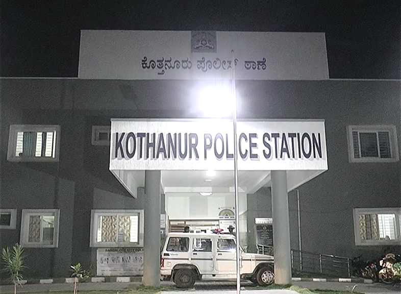 kothanur police station 1