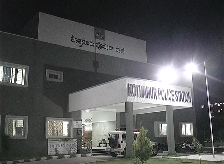 kothanur police station 2
