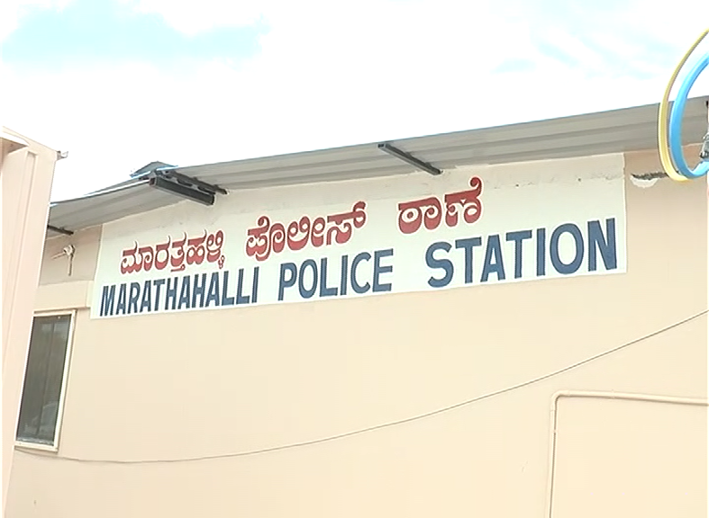 marathhalli police station 2