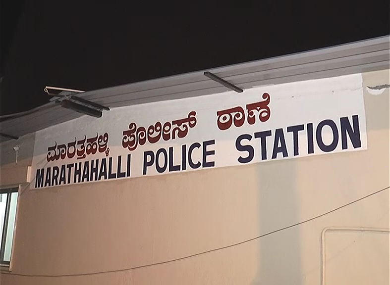 marathhalli police station 3