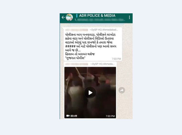 mevani message