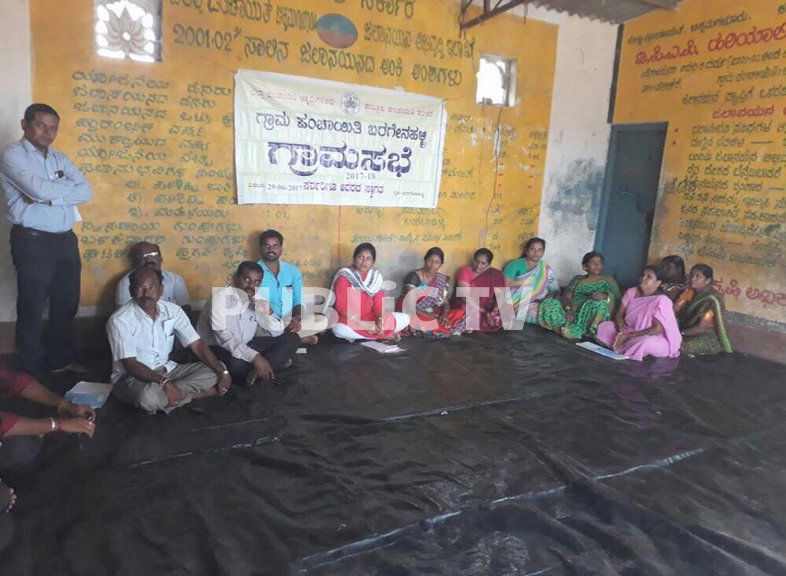 modi chaitrashree 3