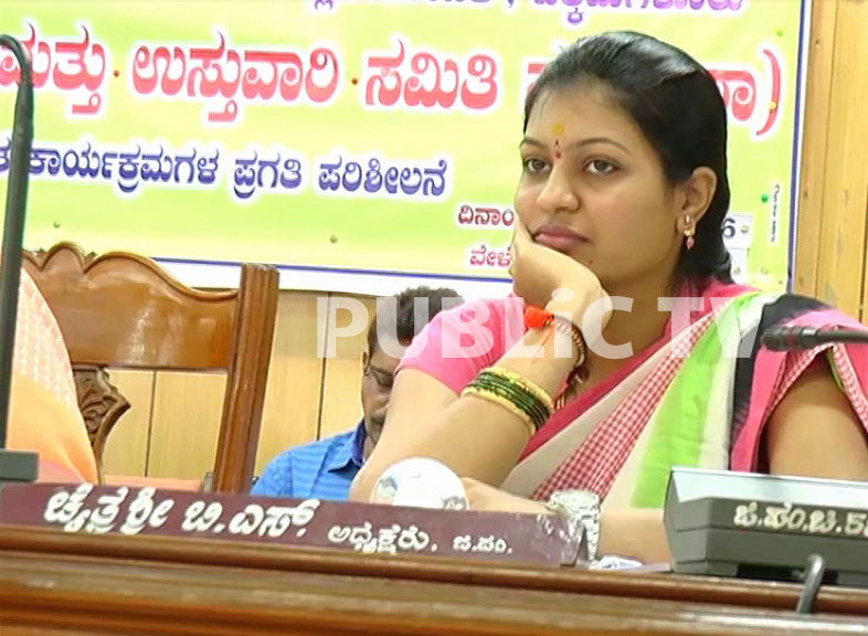 modi chaitrashree 4