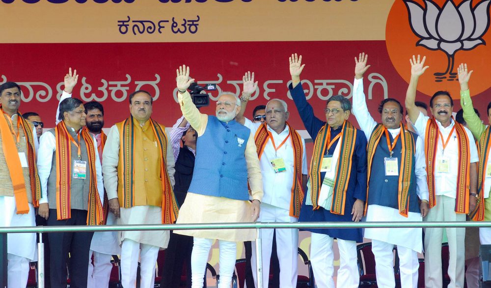 modi rally 24