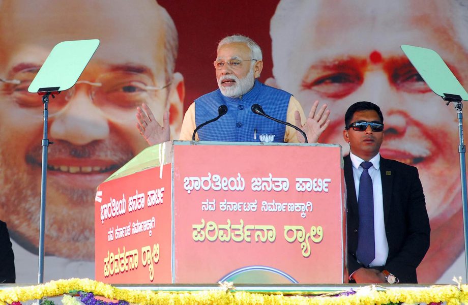 modi rally 30