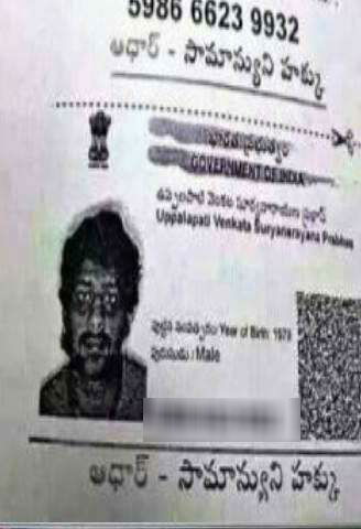 prabhas
