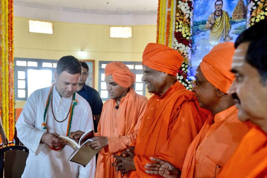 rahul gandhi 1 1