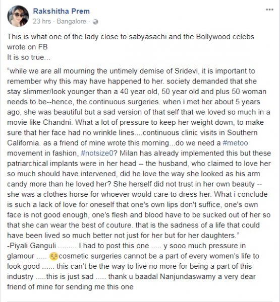rakshita prem fb