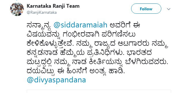 ranji nalpad