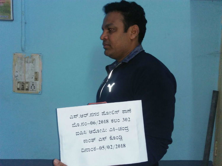 wipro murder 1