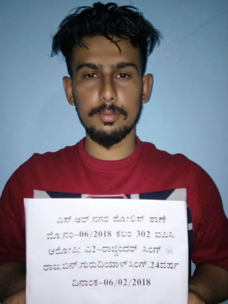 wipro murder rajjindar singh