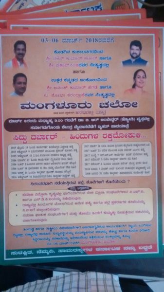 BJP 2