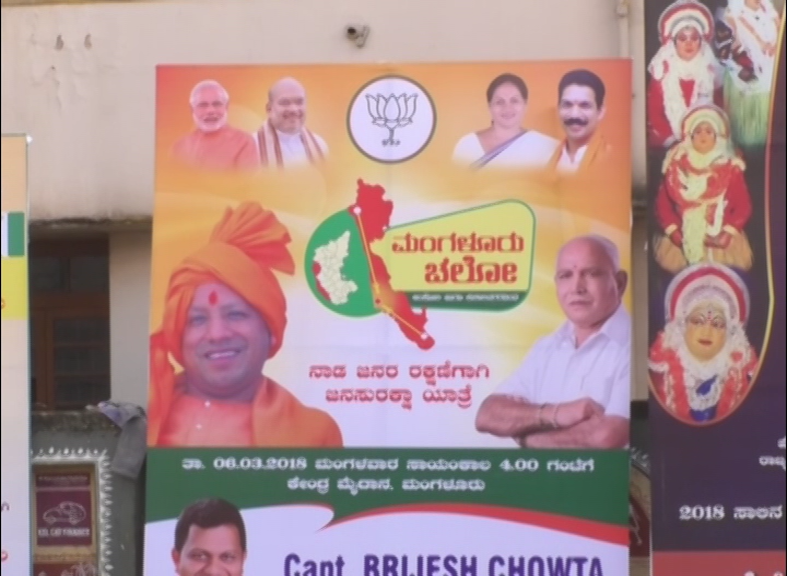 BJP 2