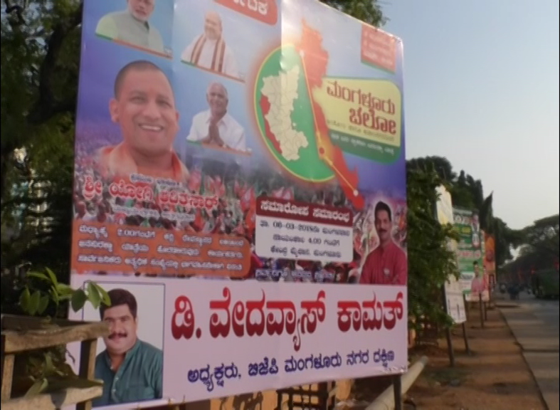 BJP 3