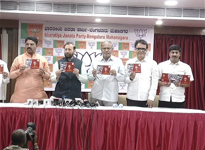 BJP PADYATRE 1