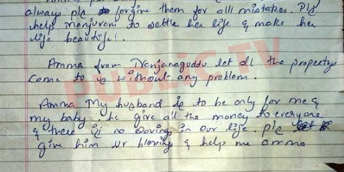 BLG LETTER 1