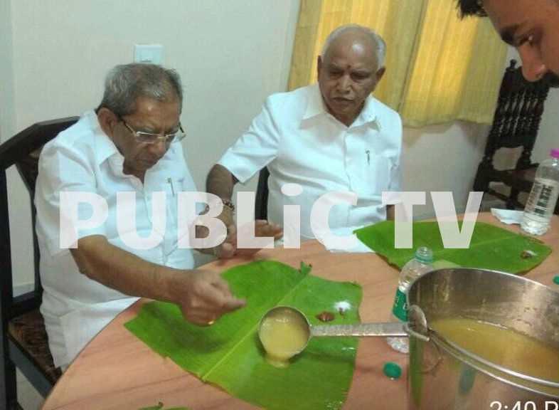 BSY Shamanuru