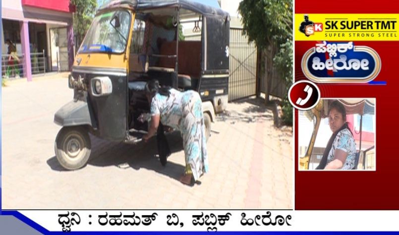 CKB PUBLIC HERO
