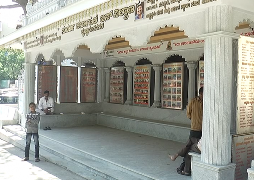 CRORE BUS STAND 2