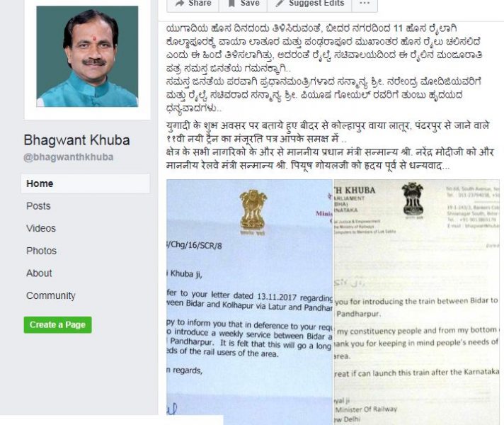 FB Post