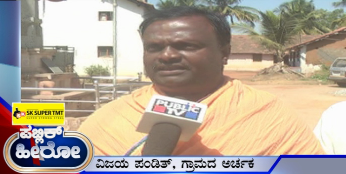 HAVERI
