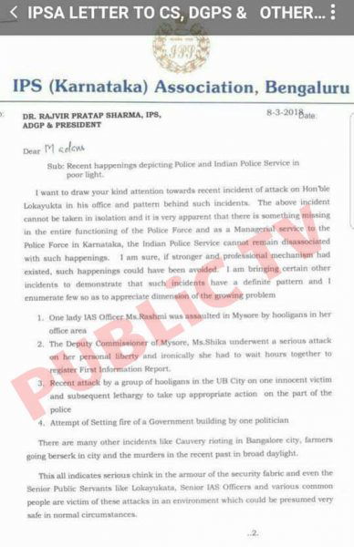 IPS LETTER