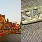 KASHI TEMPLE