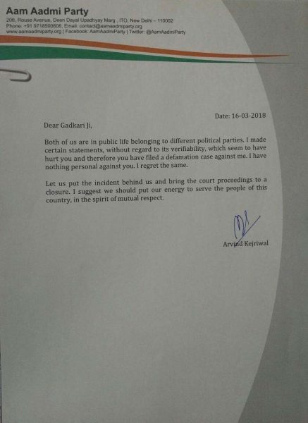 KEJRIWAL GADKARI