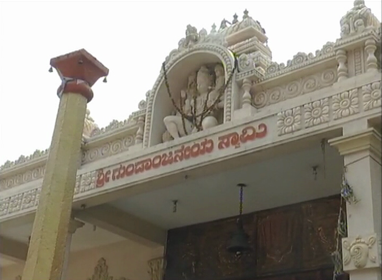 Kodige Halli N 1