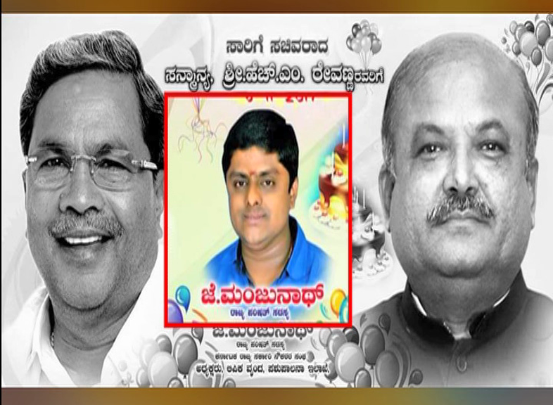 MANJU 5