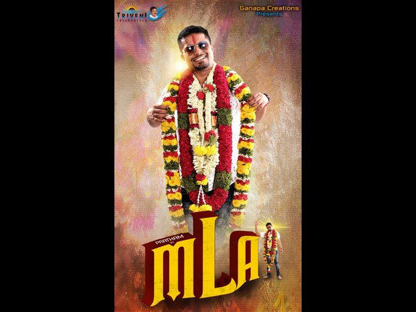 MLA PRATAM 2
