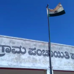 MND