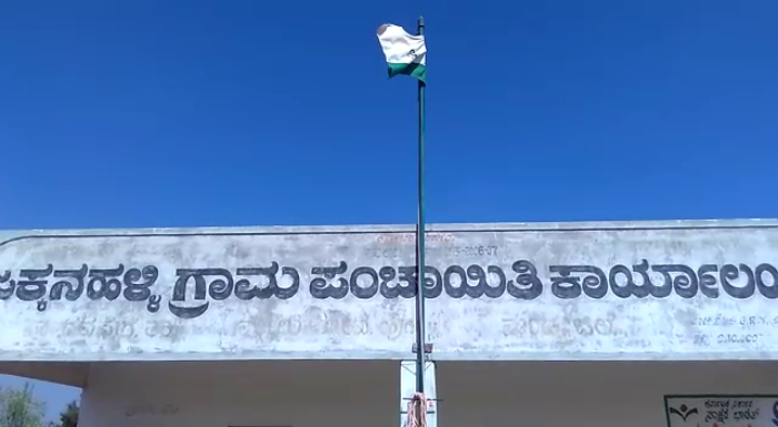 MND 2