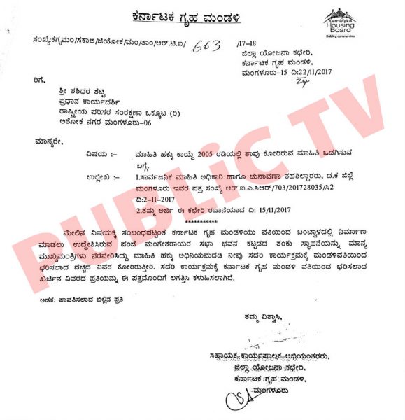 MNG RTI CM 4