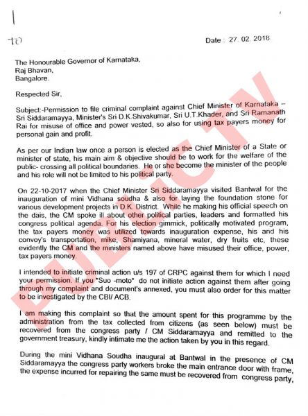 MNG RTI CM