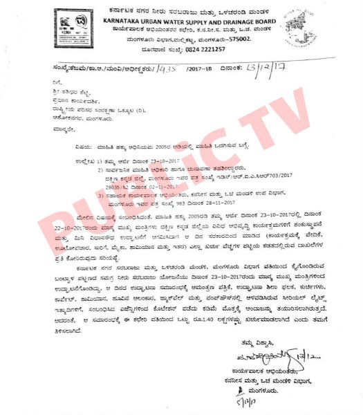 MNG RTI CM 6