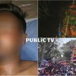 ಜಾತ್ರೆಯ ಫ್ಲೆಕ್ಸ್ ಕಟ್ಟುವ ವಿಚಾರಕ್ಕೆ ನಡೆದ ಜಗಳ ಕೊಲೆಯಲ್ಲಿ ಅಂತ್ಯ